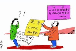 收费最低的驾校，才是学员的噩梦