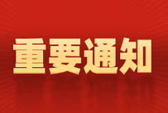 北京公交驾校关于班车服务恢复及训练时段调整的通知