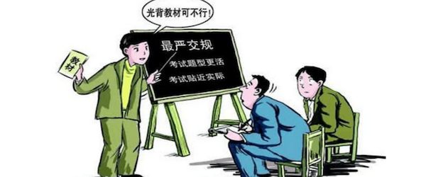 科目二练车的7大禁忌，一旦染上，必定挂科