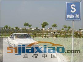 兴达驾校教练车