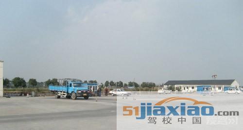 辉煌驾校练习场地