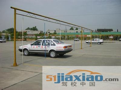 吕四驾校练习场地
