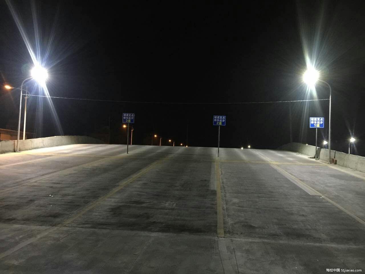 福清裕金驾校夜间练习场地