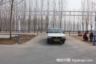 常鸿驾校训练场